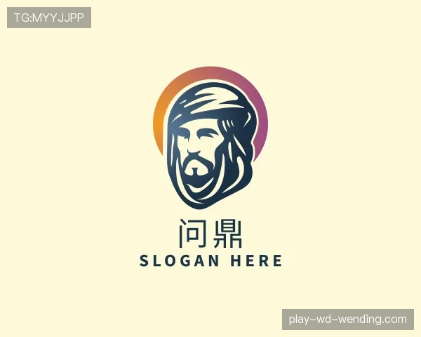 解读问鼎app
